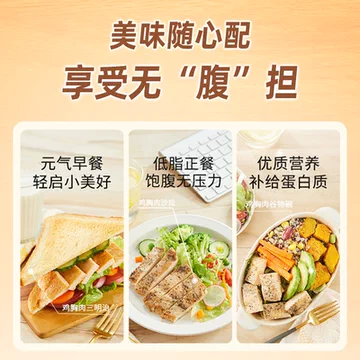 圣农香煎鸡排100g*10片[1元优惠券]-寻折猪