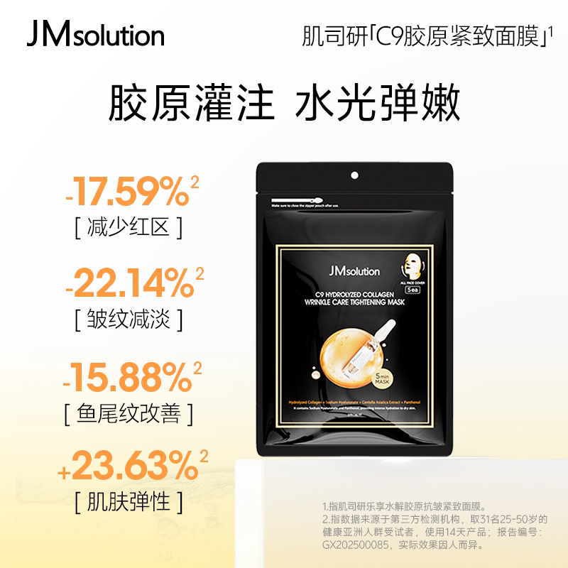 图 2