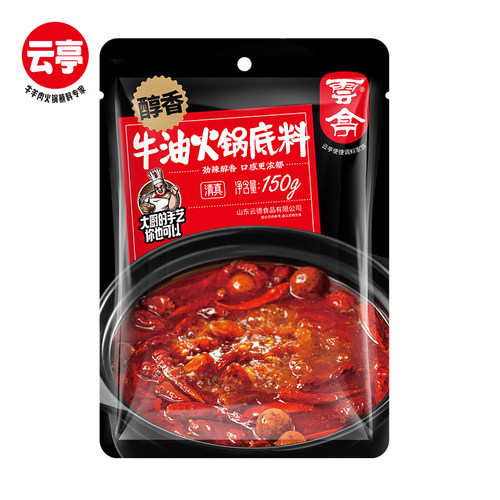 云亭清真牛油火锅底料香辣重庆四川麻辣烫家用麻辣香锅调料袋150g - 图3