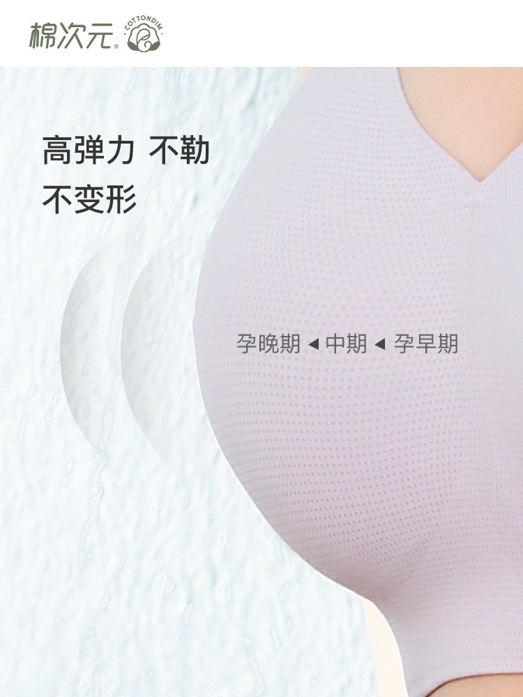 棉次元哺乳聚拢防下垂喂奶夏季文胸 棉次元哺乳文胸