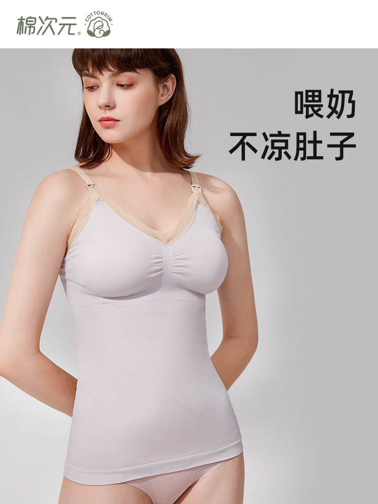 棉次元孕妇睡觉可穿背心式吊带文胸 棉次元哺乳文胸