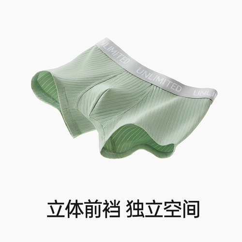 棉次元 Трусы, демисезонные спортивные шорты, штаны, подходит для подростков