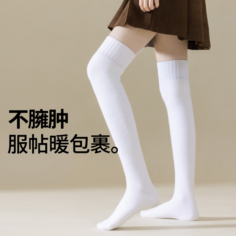 棉次元羊绒长筒过膝袜女春秋保暖加绒大腿护膝腿套配靴子小腿毛绒