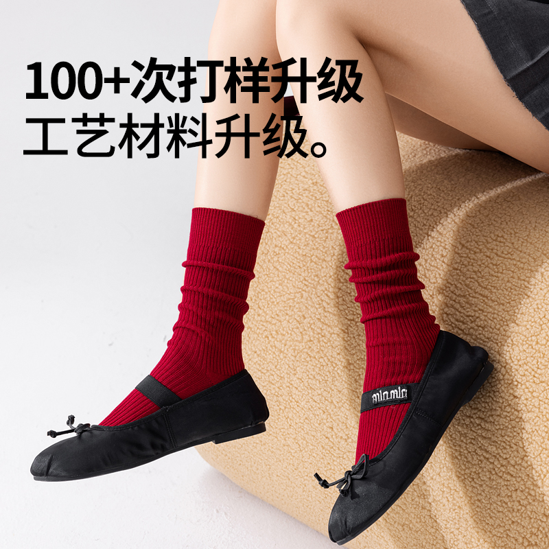 棉次元本命年红袜子女秋冬季纯棉纱线蛇年礼盒装圣诞长袜发财结婚