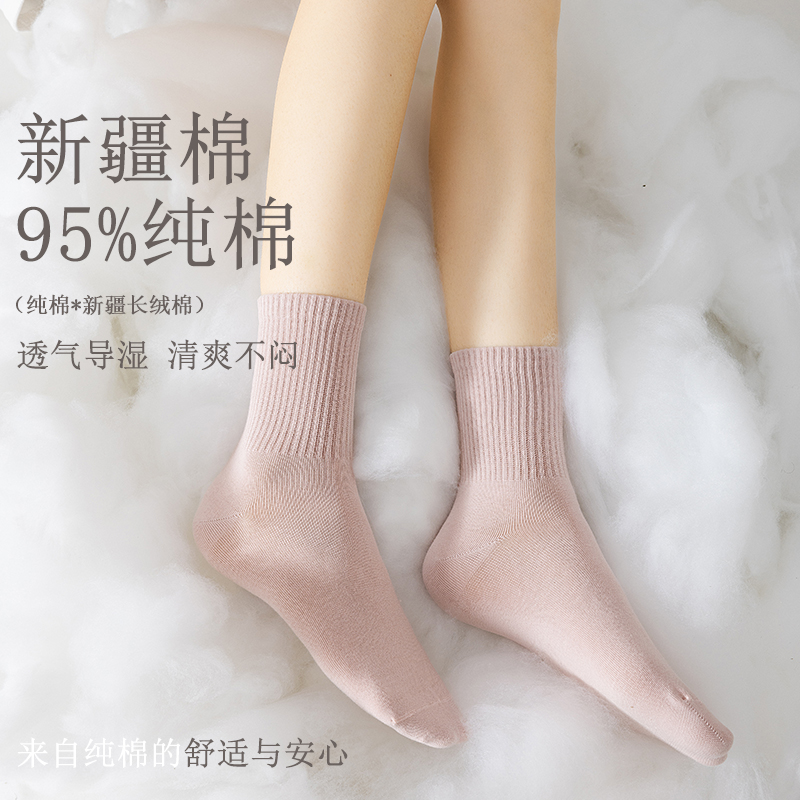 棉次元袜子女春秋薄款月子袜松口中筒袜吸汗纯棉抗菌防臭无骨袜
