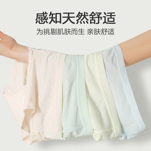 棉次元内裤女士莫代尔舒适聚乳酸抗菌裆无痕中腰女生桑蚕丝三角裤 - 图0