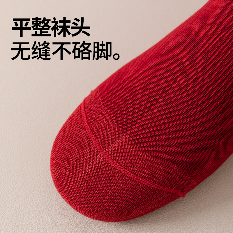 棉次元本命年好运红袜子女秋冬季纯棉纱线蛇年无缝结婚礼物长袜