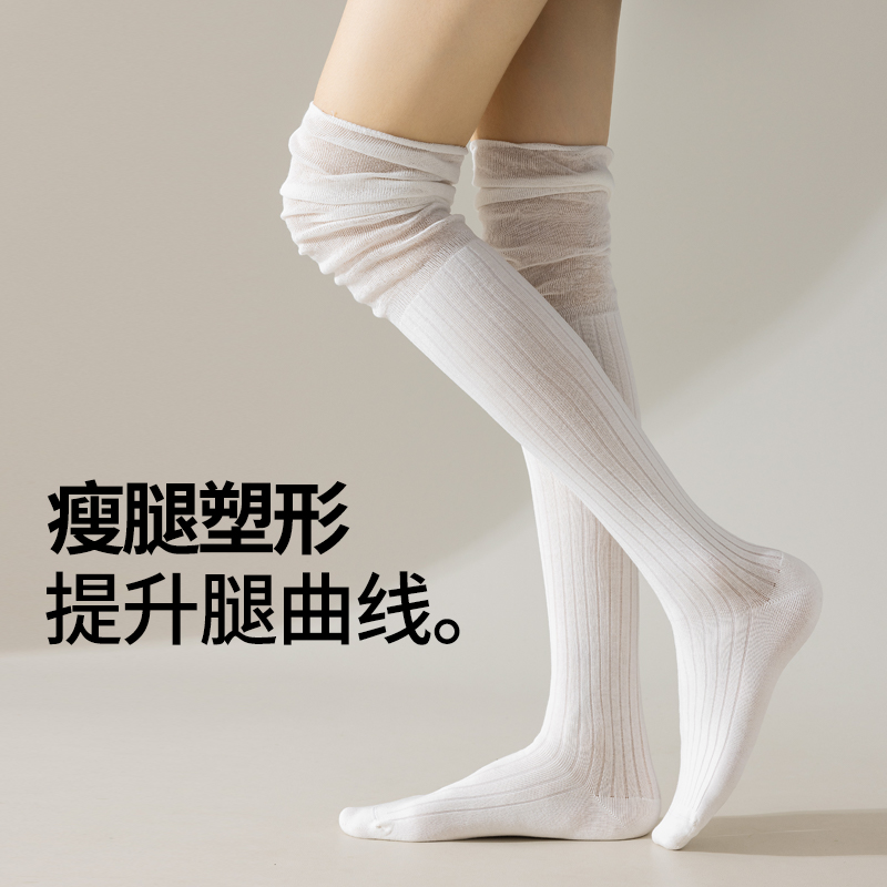 棉次元压力瘦腿过膝袜女春秋JK袜子强压黑色小腿长袜大腿长筒袜