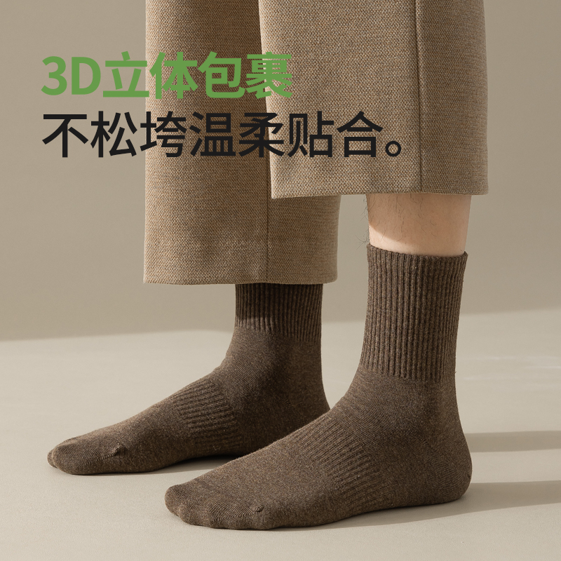 棉次元袜子男中筒袜春夏季纯棉抗菌吸汗防臭商务厚保暖男士长袜