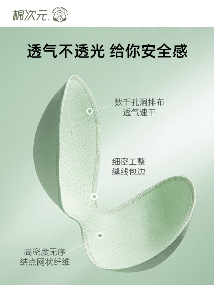 棉次元哺乳背心春秋哺乳期免穿文胸 棉次元哺乳吊带