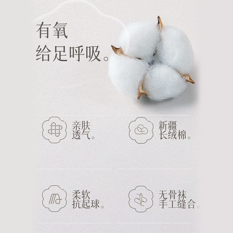 棉次元薄款蕾丝配玛丽珍日系夏天长袜白色芭蕾风堆堆袜子女中筒袜
