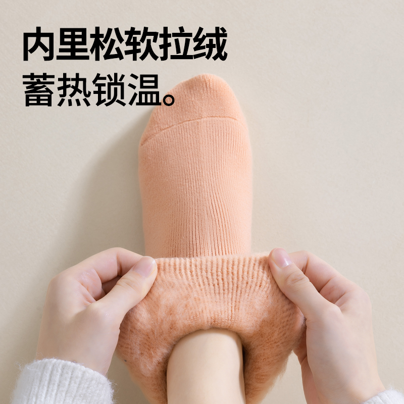 棉次元袜子女秋冬季加厚纯棉加绒袜抗菌雪地袜保暖睡眠地板女士袜