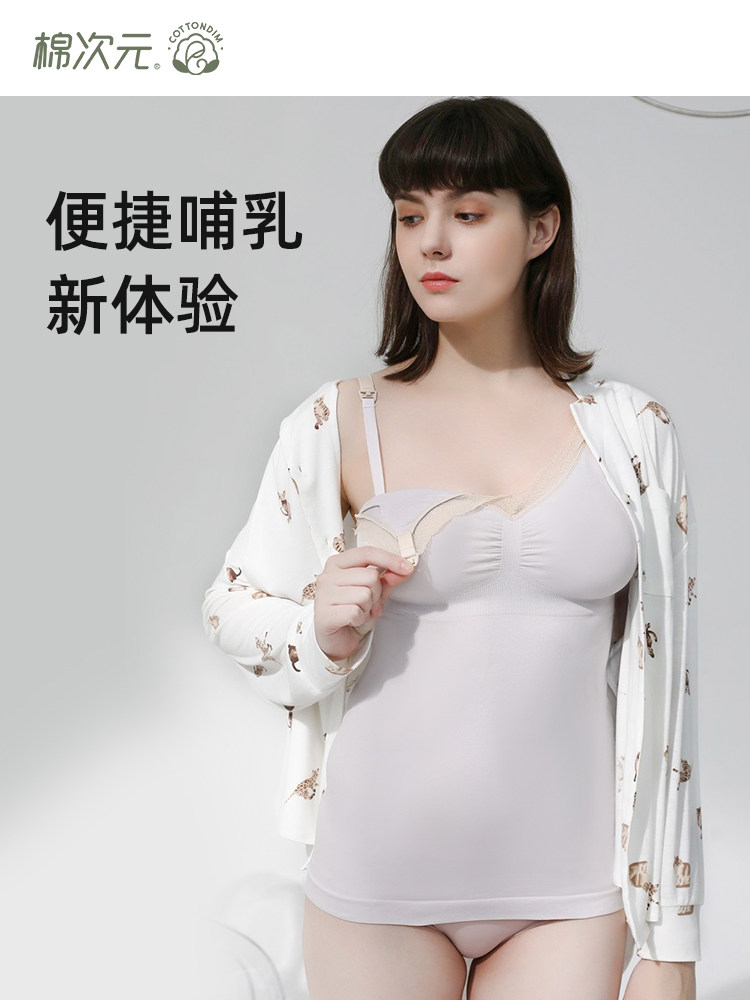 棉次元孕妇睡觉可穿背心式吊带文胸 棉次元哺乳文胸