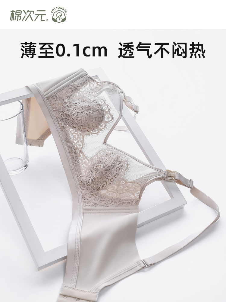 棉次元哺乳内衣女夏季薄款产后喂奶专用怀孕聚拢防下垂孕妇文胸_孕妇装_孕产妇用品_营养