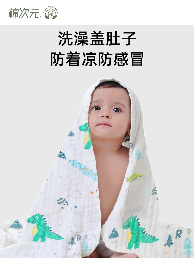 棉次元婴儿洗澡巾新生超软毛巾纯棉纱巾盖肚子宝宝纱布口水巾方巾