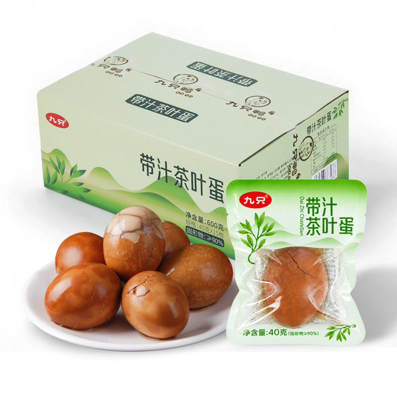 九只鸭带壳茶叶卤蛋整盒15枚整箱早餐馆厅商用汤汁五香家用 壳万实拍商品图