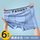 Yalu ຜູ້ຊາຍຜ້າໄຫມນ້ໍາກ້ອນ underwear ສັ້ນ summer ເຢັນ
