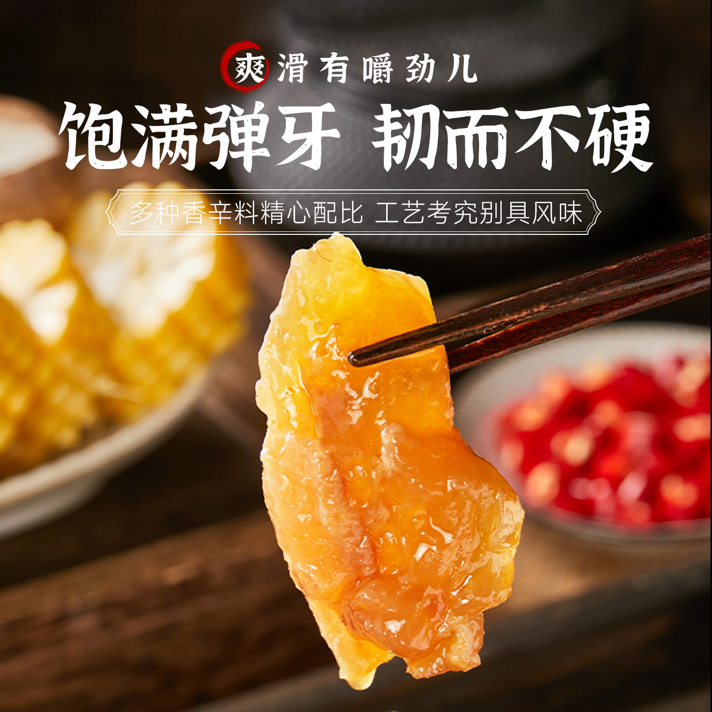 阿品老北京味筋头巴脑火锅加热即食预制菜熟食懒人菜方便菜1kg/盒,淘宝优惠券,粉丝福利购,淘宝优惠卷