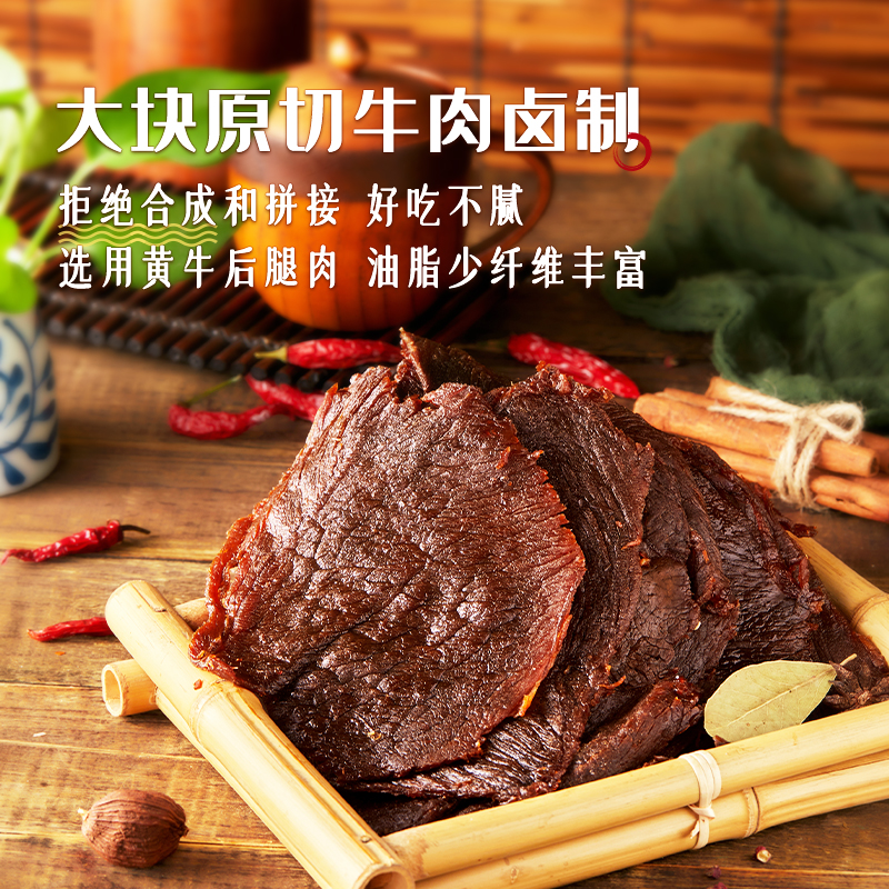 阿品精制牛肉干温州湖岭特产休闲零食解馋小吃开罐即食250g/罐