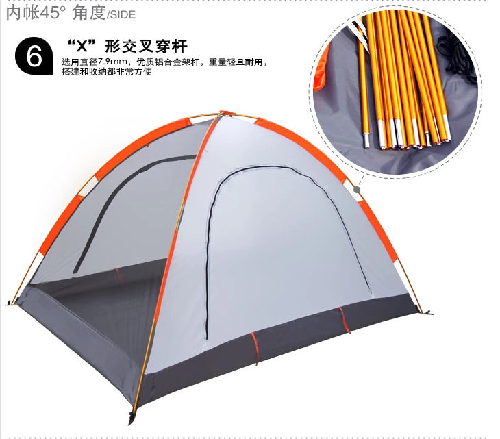 MT031 户外野营帐篷双人双层铝杆 野营伴侣三季休闲帐篷 Camppal MT031 户外野营帐篷双人双层铝杆 野营伴侣三季休闲帐篷 Camppal