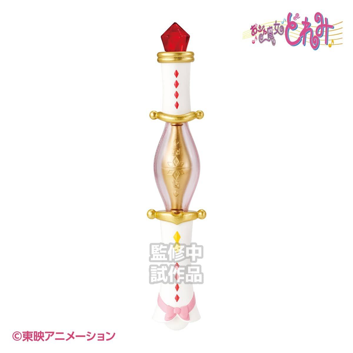 [全款预售] 小魔女DOREMI 25周年魔法棒 BIG手杖变身器到货补邮费,淘宝优惠券,粉丝福利购,淘宝优惠卷