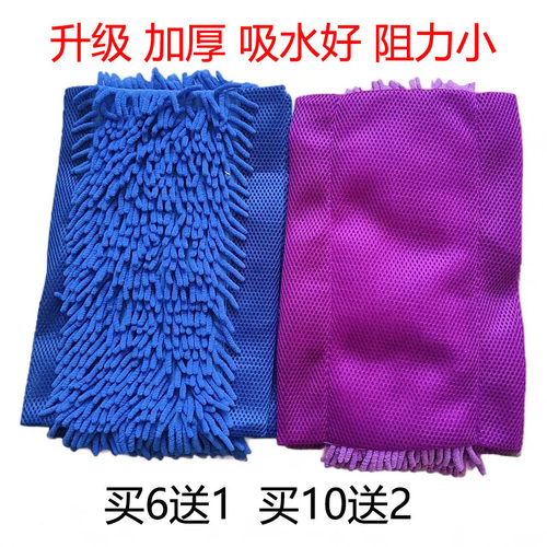雪尼尔拖把布平板拖把布替换布夹固式布地板专用抹布平板头吸水好 - 图0