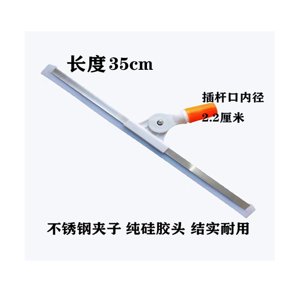 硅胶刮水器胶条刮条通用刮头扫把头浴室地刮头替换配件杆子专用型 - 图1