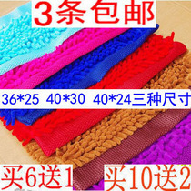 Snowier Mop Cloth Flat Mop Cloth Replacement Cloth Clip Solid Clog Floor Special Rag flat head 3