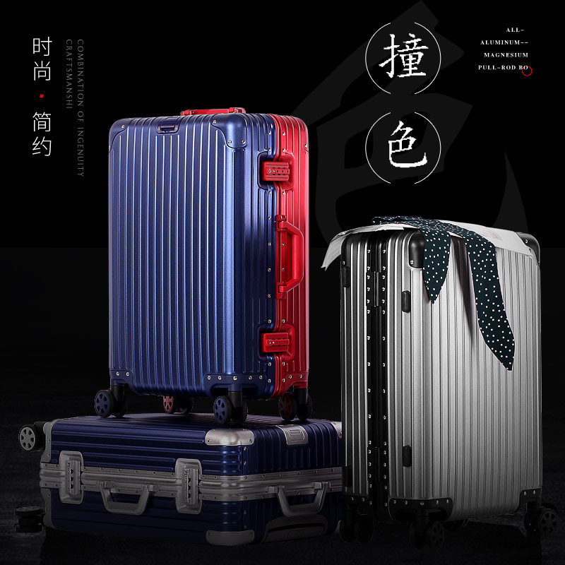 磨砂全铝镁合金女万向轮登机箱包 bkt旅行箱