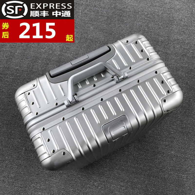 全铝镁铝合金登机箱男女全拉杆箱包 bkt旅行箱