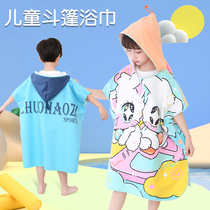 Child speed dry swimming bath towel bathrobe cloak with cap male and female child can wear mobile interchanging water suction beach towels