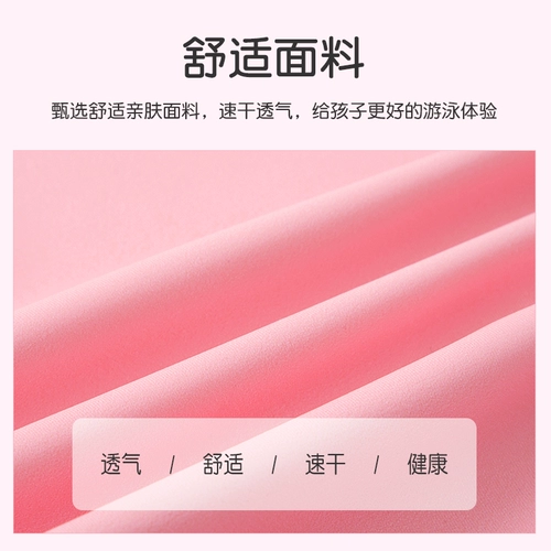 Детский летний раздельный купальник, подходит для подростков