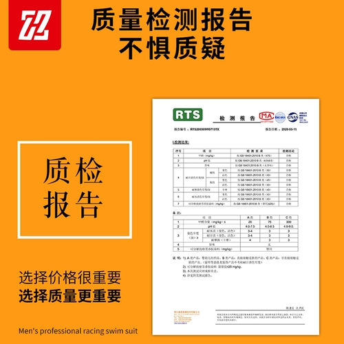 Быстросохнущие штаны, купальник, плавательный аксессуар, акула, водонепроницаемая плавательная шапочка, комплект
