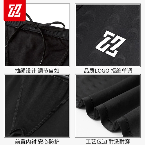 Быстросохнущие штаны, купальник, плавательный аксессуар, акула, водонепроницаемая плавательная шапочка, комплект