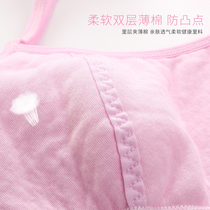 纯棉小背心初中高中小学生12岁文胸 杭缇抹胸