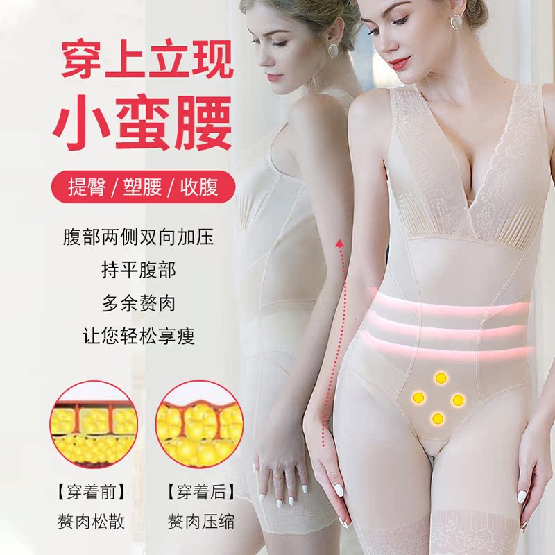 勒蔻曼旗舰店琼美人塑身衣女收腹燃脂加强版正品计无痕束腰美体产后瘦身连体衣2