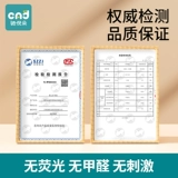 Детская одноразовая маленькая водонепроницаемая летняя простыня для новорожденных, 100 штук, можно стирать