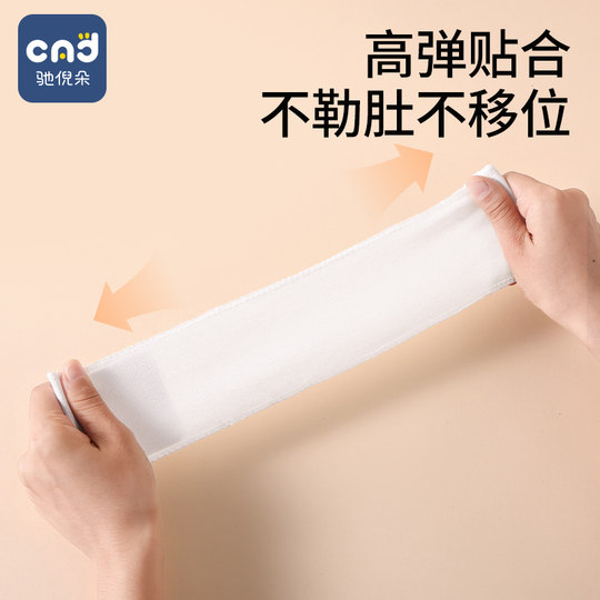 Newborn baby disposable pure cotton umbilical cord 10 pieces