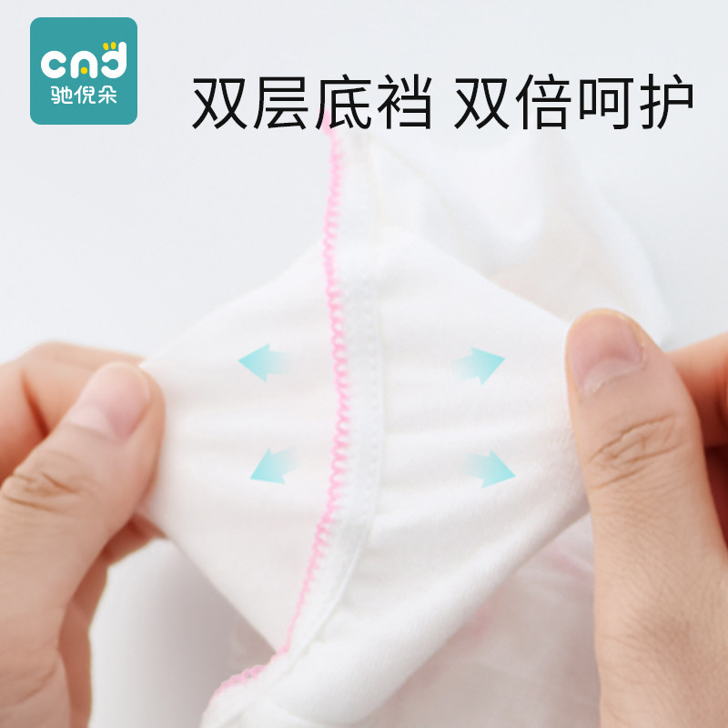 产妇一次性内裤纯棉无菌大码孕期 驰倪朵一次性内裤