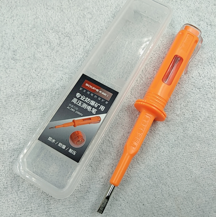电笔2019年新款 矿用高压电笔1500v 线路检测 高压测电笔2000V,淘宝优惠券,粉丝福利购,淘宝优惠卷