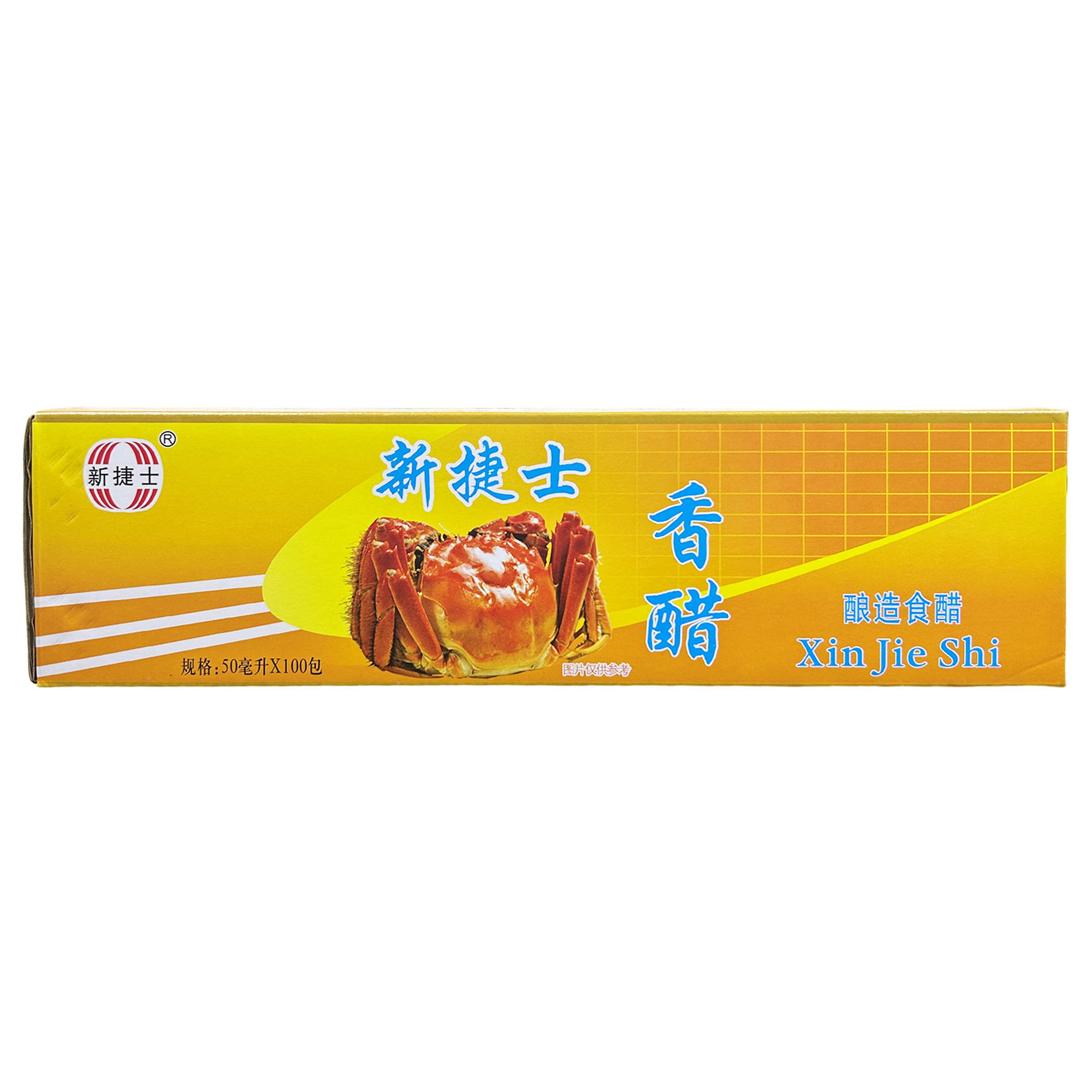 新捷士大闸蟹醋香醋50ml袋装外卖专用醋海鲜醋螃蟹醋制品小包装醋,淘宝优惠券,粉丝福利购,淘宝优惠卷