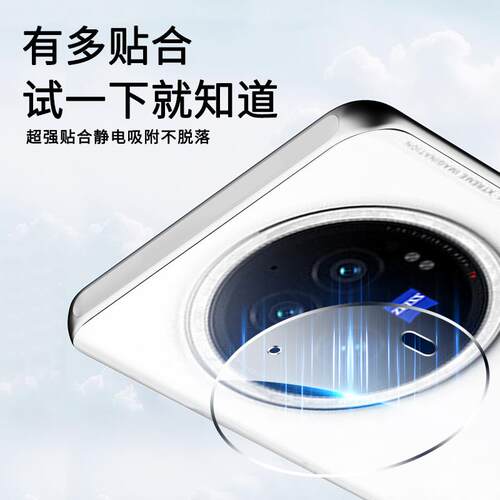 青盾适用vivoxfold3镜头膜xfold3Pro后置钢化膜vivofold2折叠屏摄像头保护vivoxflod相机贴膜x手机配件xflod - 图2
