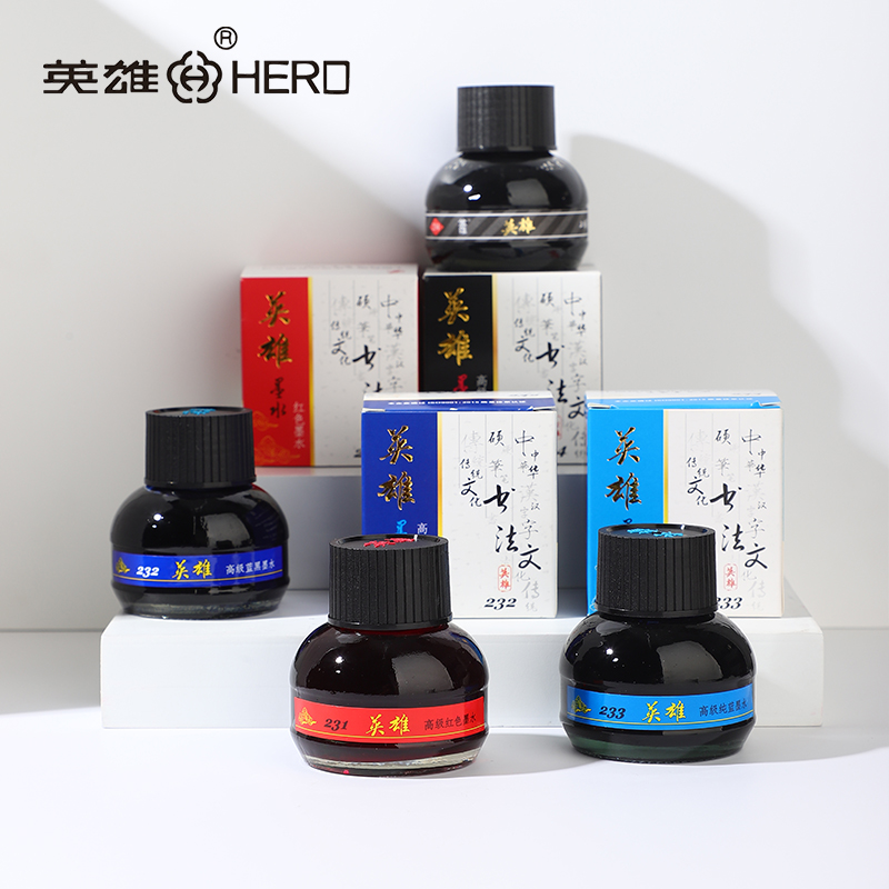 正品HERO英雄钢笔专用墨水204/9001/9003不堵笔墨水彩色黑色墨水-图0