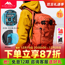 Official Mountain Wood Photographic Bag Outdoor Waterproofing Professional Burdened With Micromountain Backpack Single Counter Camera Bag Mountain Wood Photography Backpack