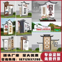 Antique Beautiful Countryside Village Cards Stainless Steel Outdoor Mental Fortress Signs Guide Card Mall Guide Cards Customised