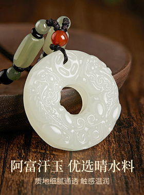 和田玉平安扣项链男貔貅小众吊坠