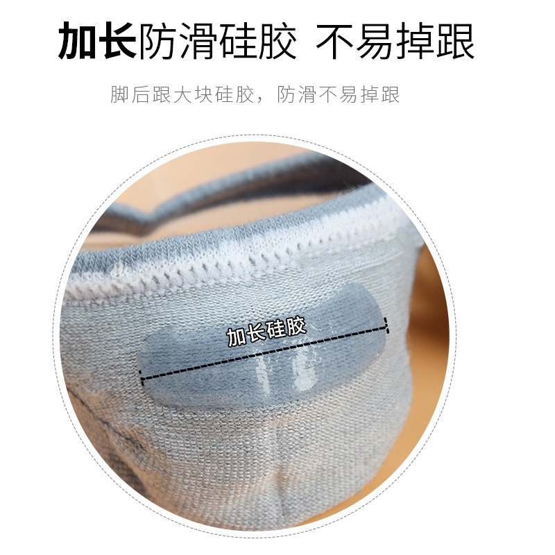 女士硅胶防滑浅口透明日系隐形袜子 恒素内衣短袜/打底袜/丝袜/美腿袜