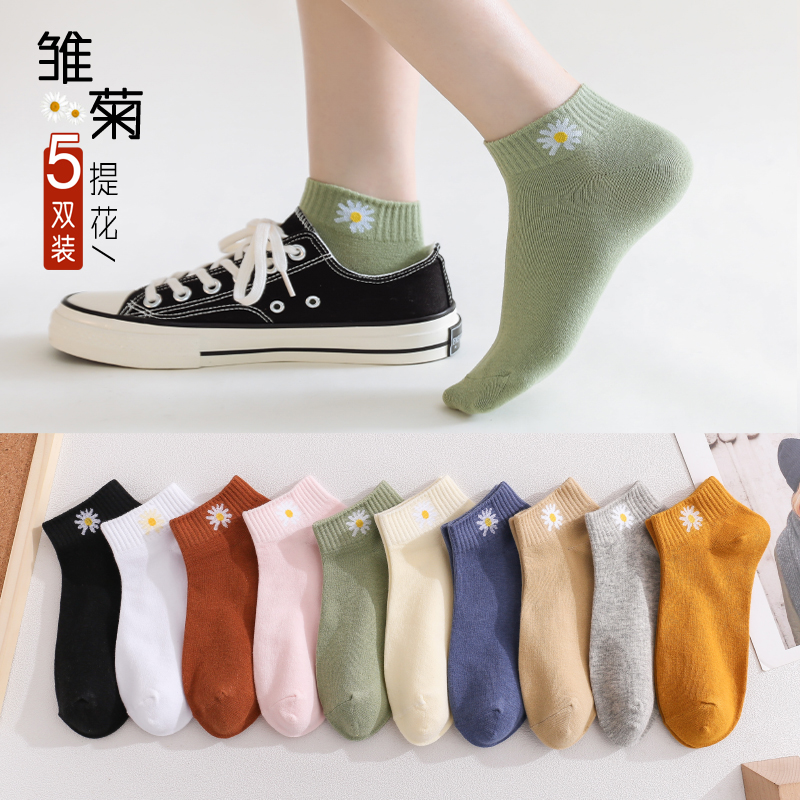 筒浅口纯色春秋冬夏季小雏菊女短袜 恒素内衣短袜/打底袜/丝袜/美腿袜