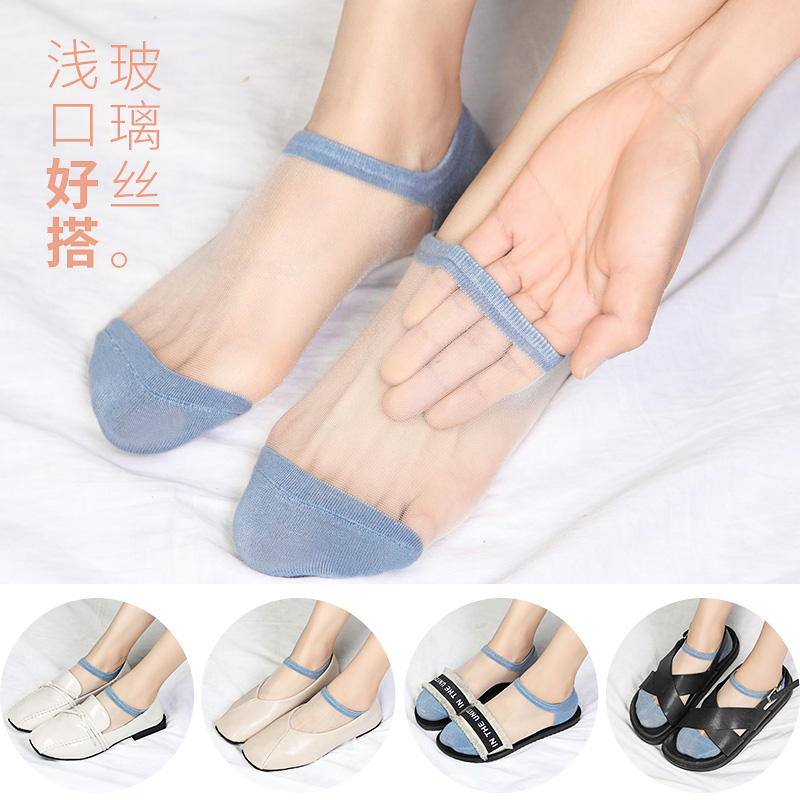 女士硅胶防滑浅口透明日系隐形袜子 恒素内衣短袜/打底袜/丝袜/美腿袜