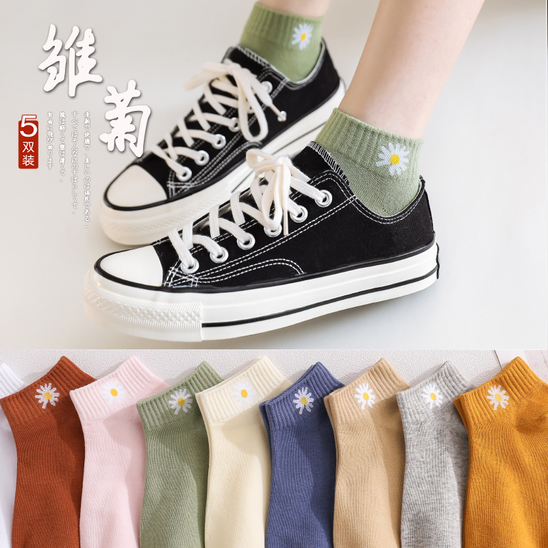 筒浅口纯色春秋冬夏季小雏菊女短袜 恒素内衣短袜/打底袜/丝袜/美腿袜